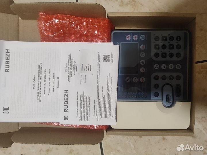 Рубеж 2оп прот r3