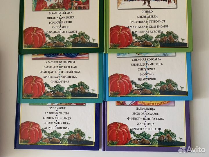 Коллекция сказок