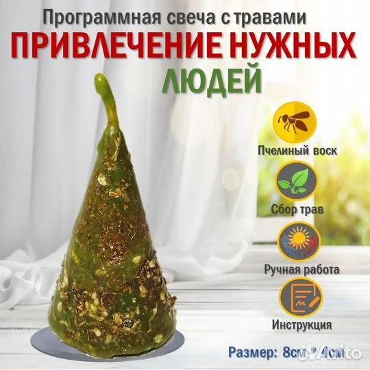 Свечи программные ручной работы