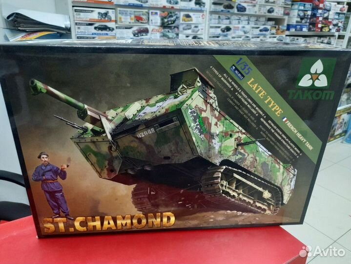 2012 French heavy tank St.Chamond Late type