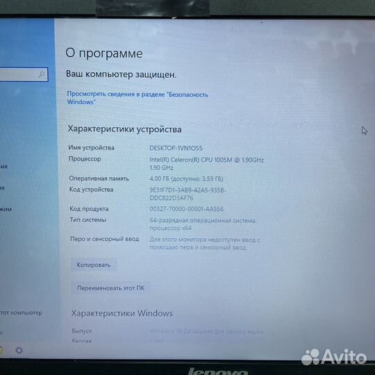 Ноутбук Lenovo Celeron/4озу/1000GB