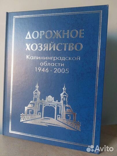 Антикварные книги