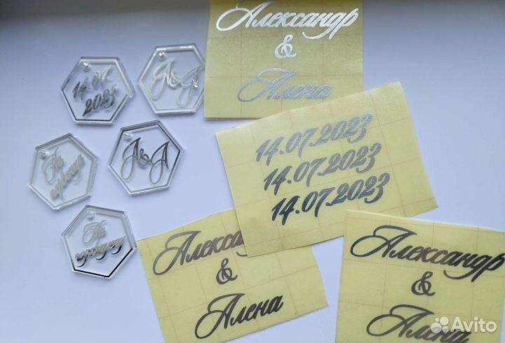 Свадебные наклейки и бирки с именами