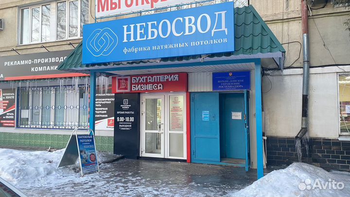 Готовый бизнес с клиентами учебный центр