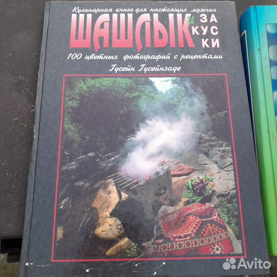 Толковый словарь Ожегова