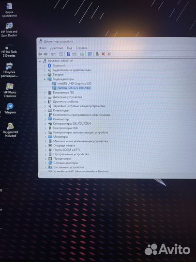 Asus ROG strix G531GV