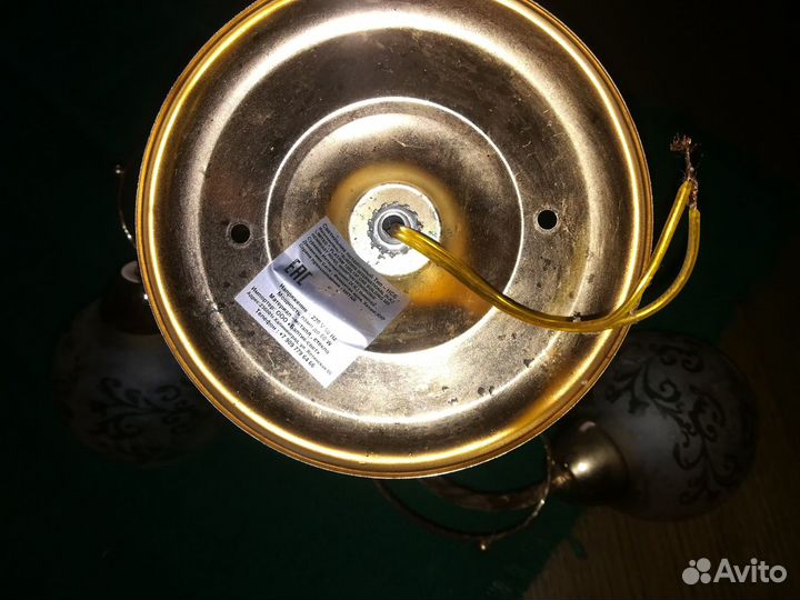 Люстра три плафона