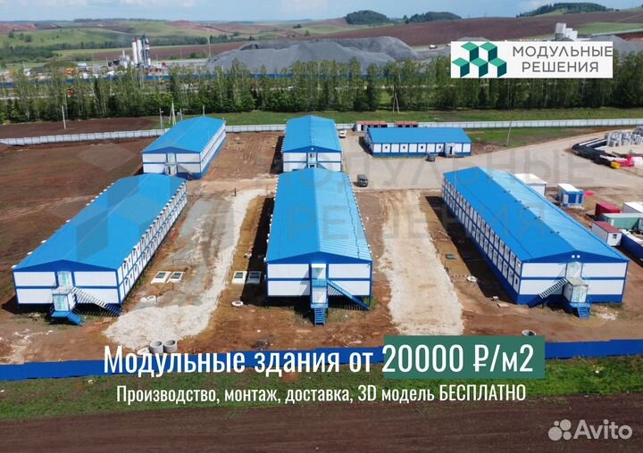 Вахтовый городок из модульных зданий и бытовок