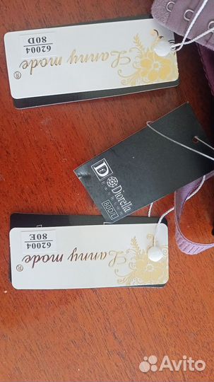 Бюстгальтер