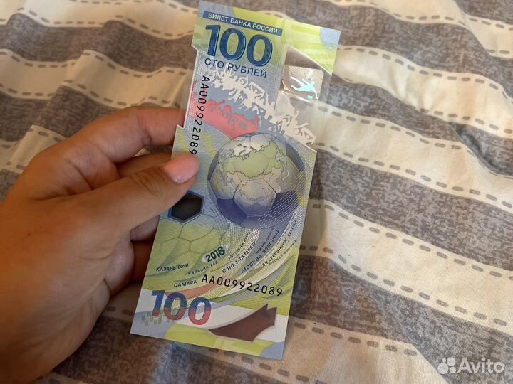 Олимпийская купюра 100 р 2018