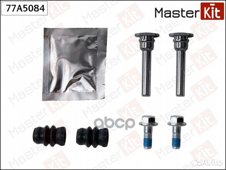 Комплект направляющих тормозного суппорта Hyund