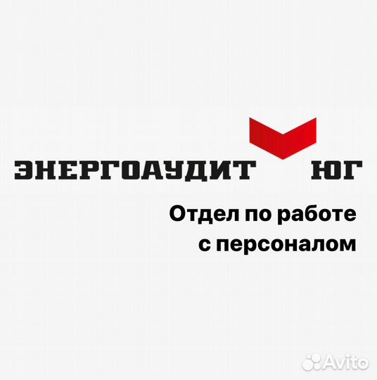 Разнорабочие