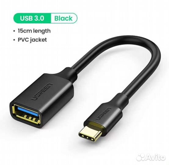 OTG кабель Ugreen type-C