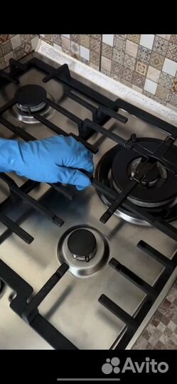 Клининговые услуги