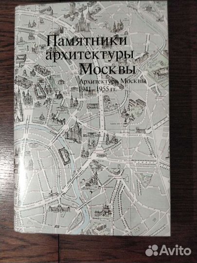 Памятники архитектуры Москвы