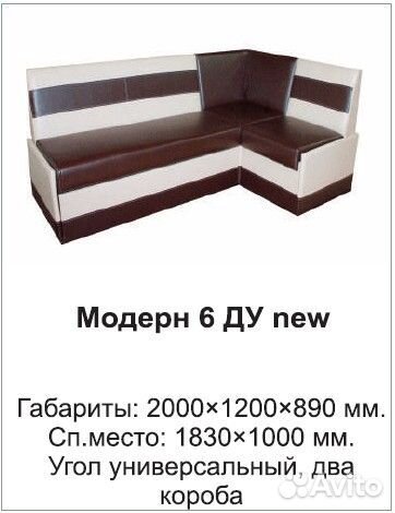 Кожаный диван новый