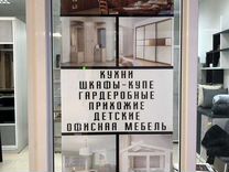 Изготовление мебели в нягани