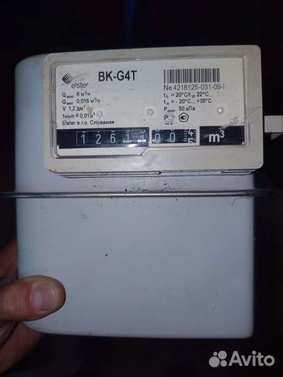 Газовый счетчик