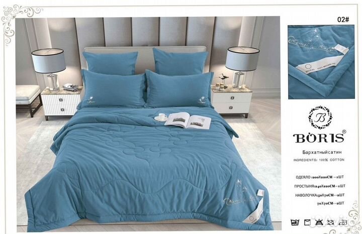 Кпб на двушку с одеялом