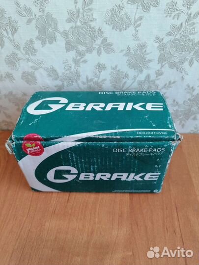 Тормозные колодки Тойота