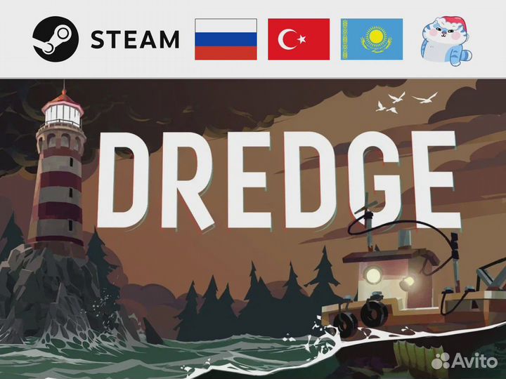 Dredge (Steam)