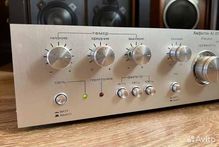 Усилитель Амфитон А1-01-1