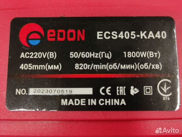 Пила цепная электрическая Edon ECS405-KA40