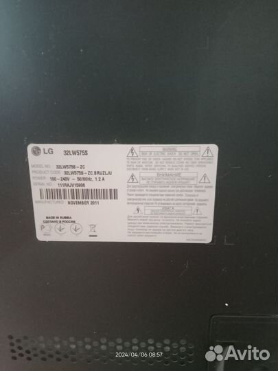 Телевизор lg SMART tv 32