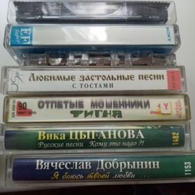 Видеокассеты, кассеты, диски