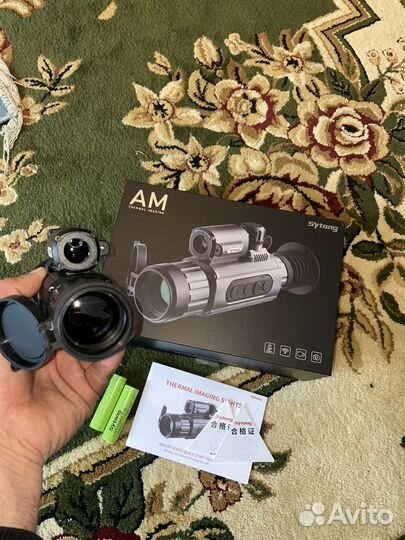 Sytong am03-35lrf