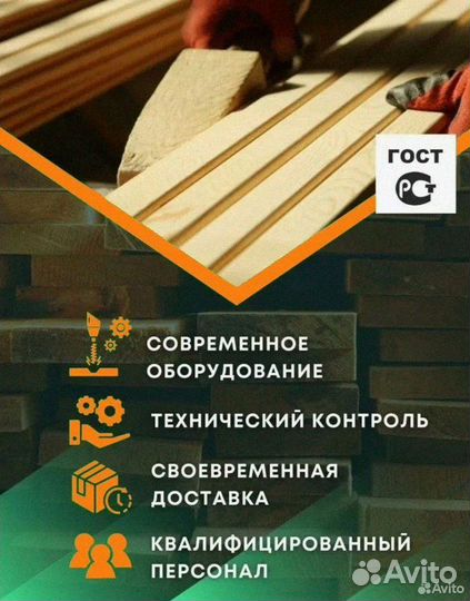 Брус лиственница 150 на 150