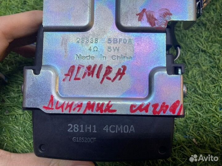 Сирена сигнализации Nissan Almera G15 седан