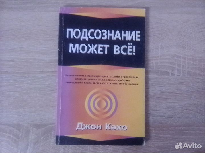 Книги 2 шт