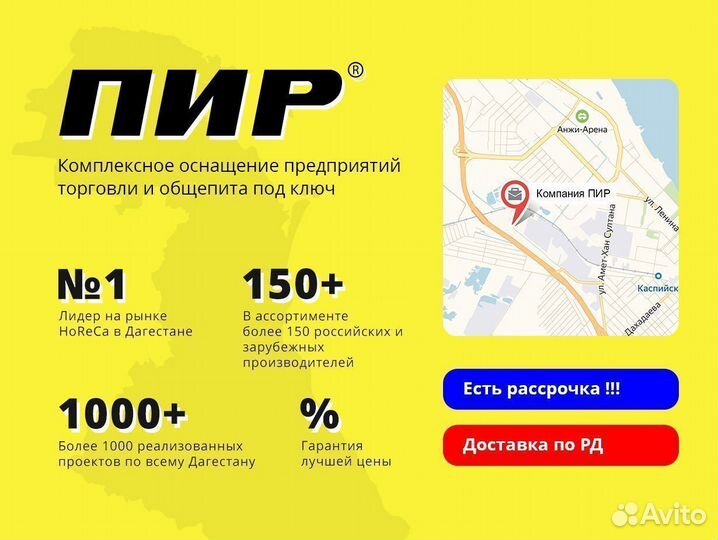 Кассовый бокс кб 1,9 - 2Н