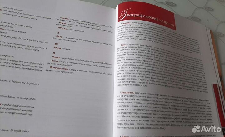 Кулинарное путешествие в Каспийскую столицу