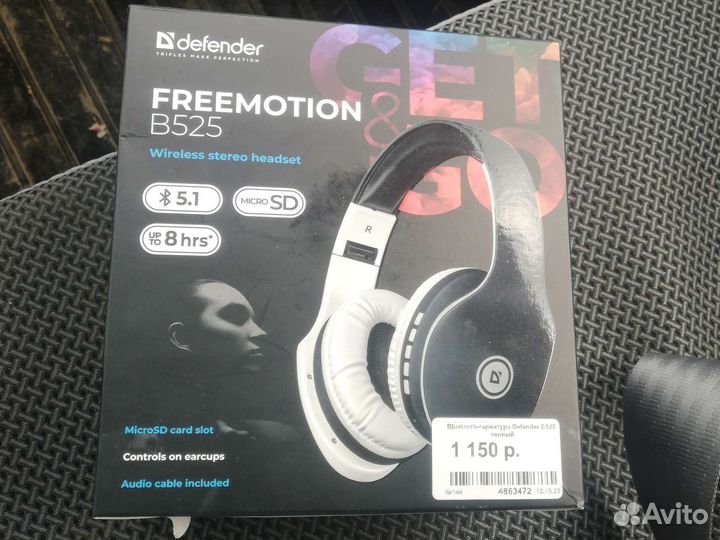 Беспроводные наушники defender b525