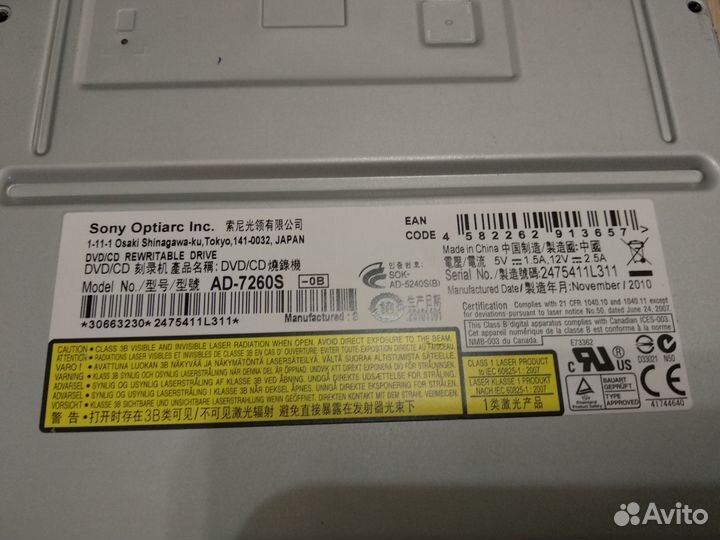 Пишущий DVD привод Sony Optiarc