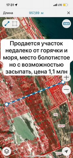 Участок 4,5 сот. (ИЖС)