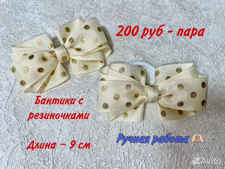 Резинка для волос