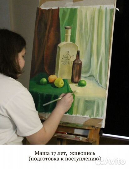 Репетитор изо: рисование, лепка, моделирование