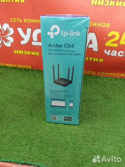 Сетевое оборудование Wi-Fi Роутер TP-Link Archer C