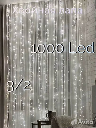 Гирлянда хвойная лапа 1000 led