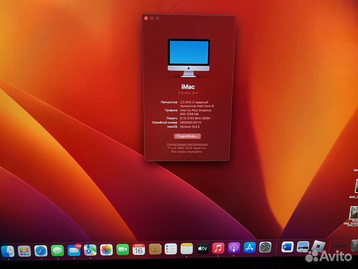 Apple iMac 21.5 Retina (2017-2019 ) 500GB SSD Идеа