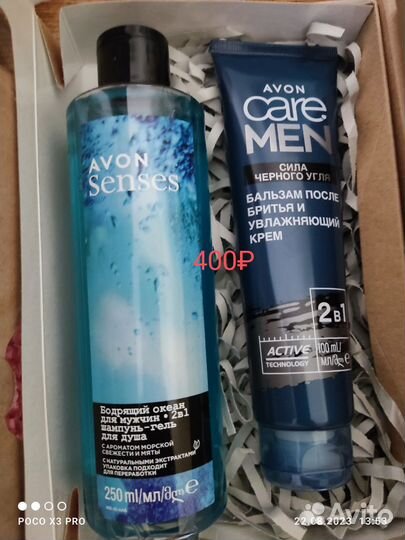 Мужские подарочные боксы