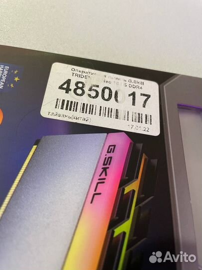 G.Skill Trident Z Neo 16GB 4000 MHz cl14