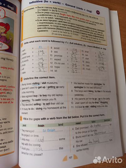 Учебник по английскому языку New Round-Up 4