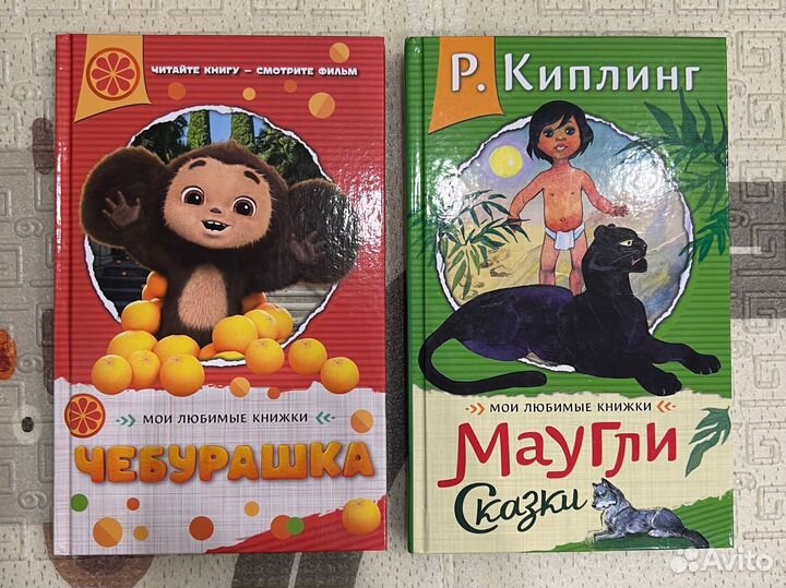 Детские книжки для малышей