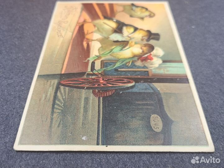 Христос воскресе открытка редкая цыплята карета