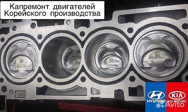 Ремонт Двигателей G4KE\G4NA\G4FC\G4KJ\G4KH