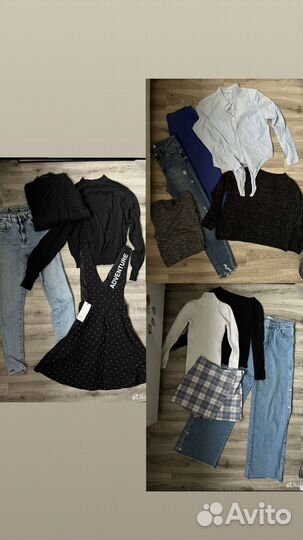 Женская одежда пакетом 42 44